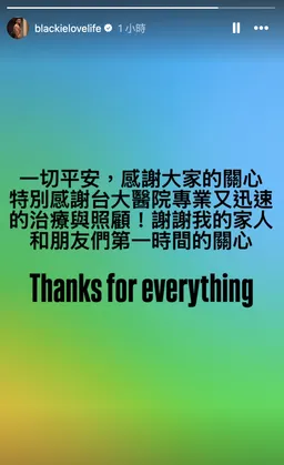 陳建州心肌梗塞緊急送醫！看似健康也可能發作，「8大前兆」出現快就醫